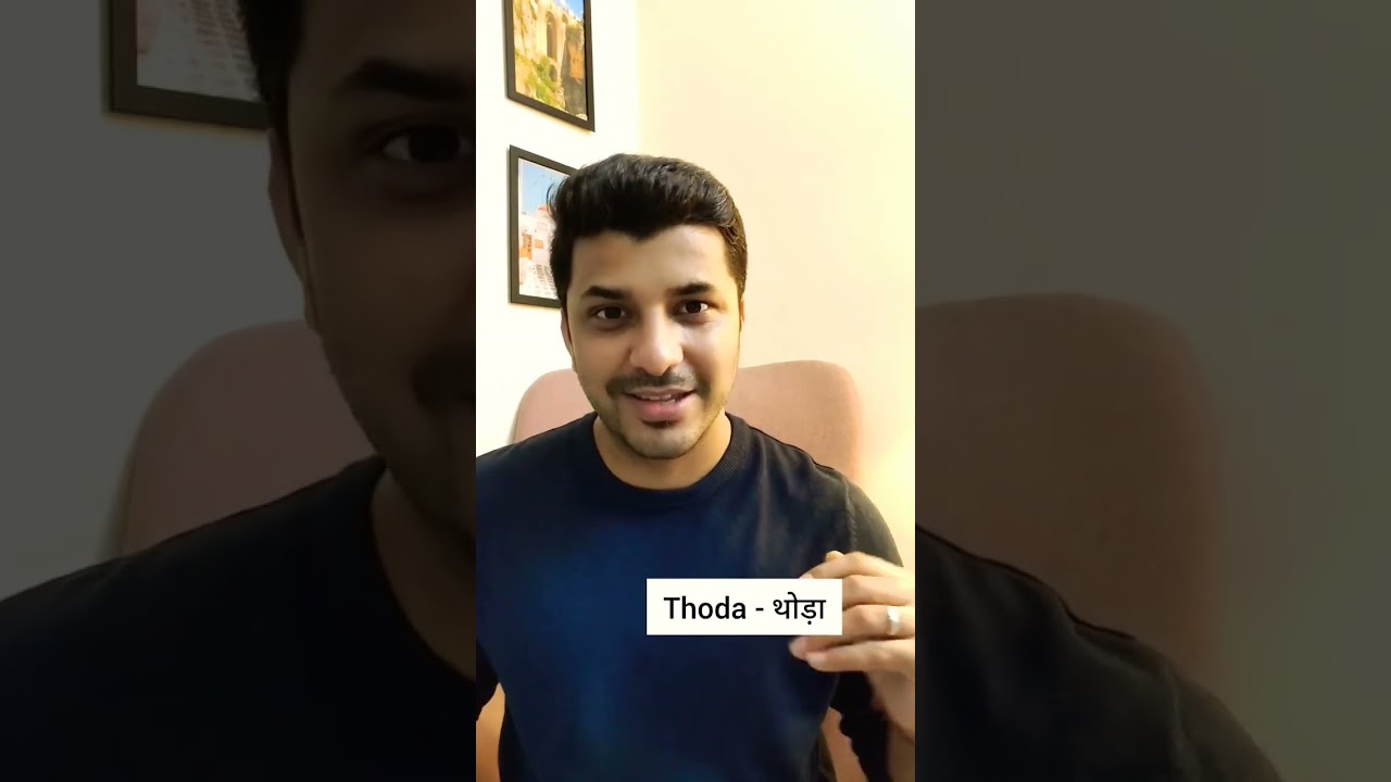 palabras bonitas en hindi y su significado